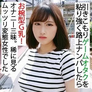 FFEE-032/ffee032のメインビジュアル