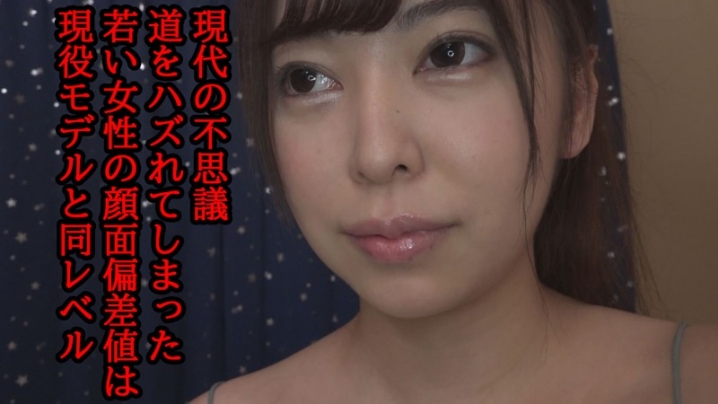 FFEE-033/ffee033のティザービジュアル1