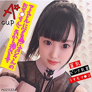 FFEE-036/ffee036のメインビジュアル