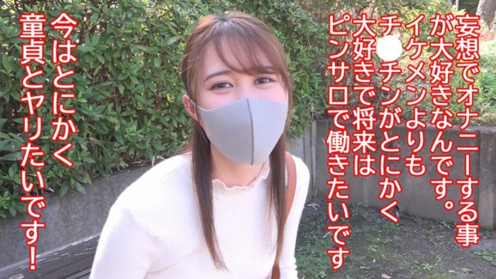 FFEE-043/ffee043のキービジュアル