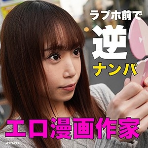 FFEE-045/ffee045のメインビジュアル