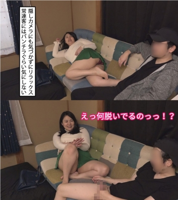 FFEE-046/ffee046のキービジュアル