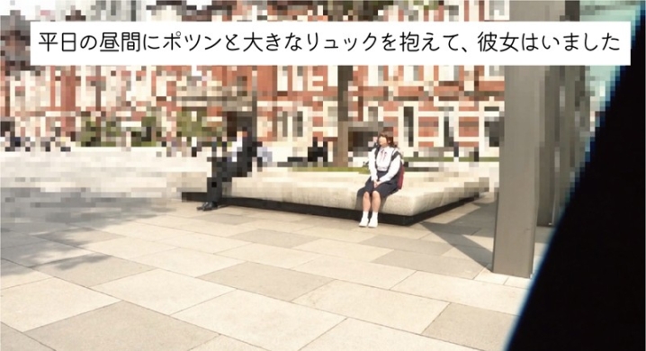 FFEE-049/ffee049のキービジュアル