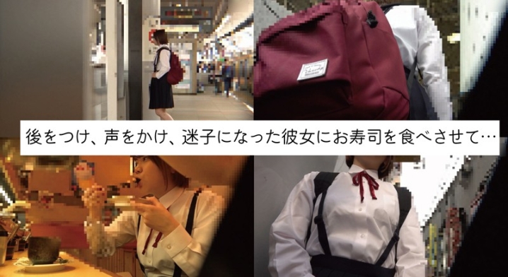 FFEE-049/ffee049のティザービジュアル1