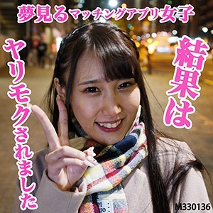 FFEE-052/ffee052のメインビジュアル