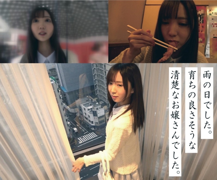 FFEE-056/ffee056のキービジュアル