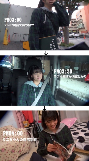 FFEE-058/ffee058のティザービジュアル1