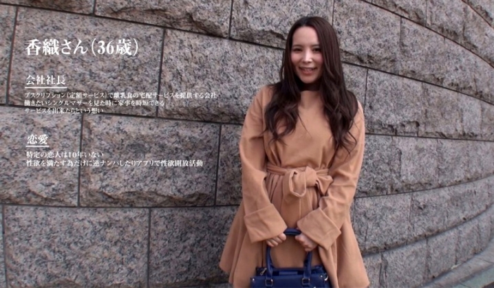 FFEE-060/ffee060のキービジュアル