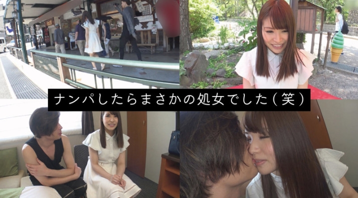FFEE-070/ffee070のキービジュアル