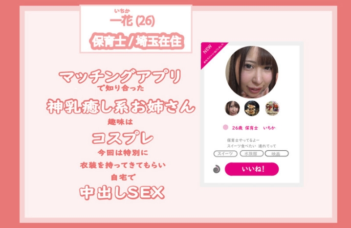 FFEE-076/ffee076のキービジュアル