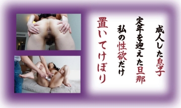 FFEE-081/ffee081のティザービジュアル2