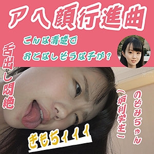 FFEE-087/ffee087のメインビジュアル