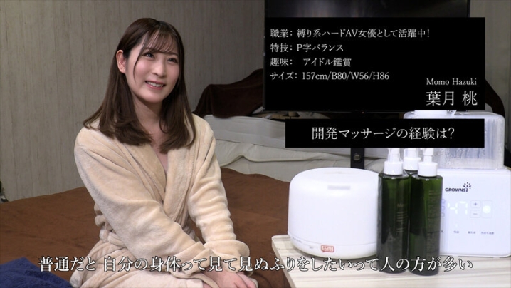 FFM-002/ffm00002のティザービジュアル2