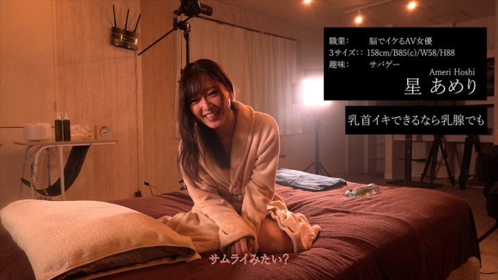 FFM-003/ffm00003のキービジュアル