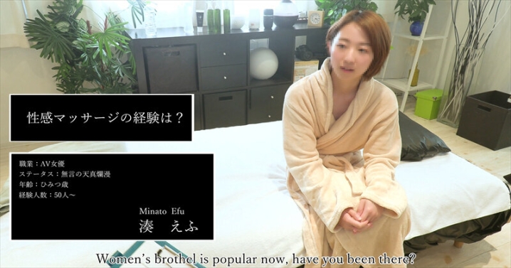 FFM-010/ffm00010のキービジュアル