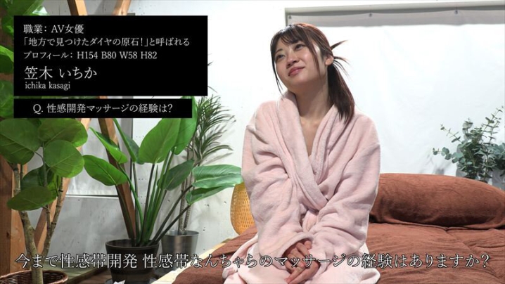 FFM-011/ffm00011のティザービジュアル2