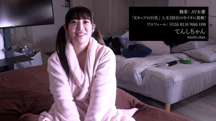 FFM-016/ffm00016のティザービジュアル1
