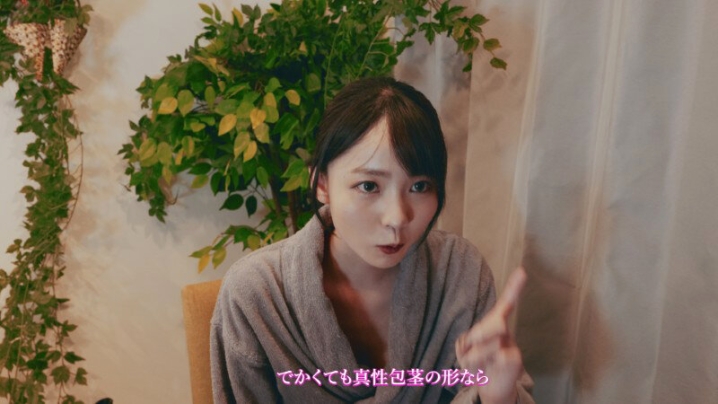 FFM-019/ffm00019のキービジュアル