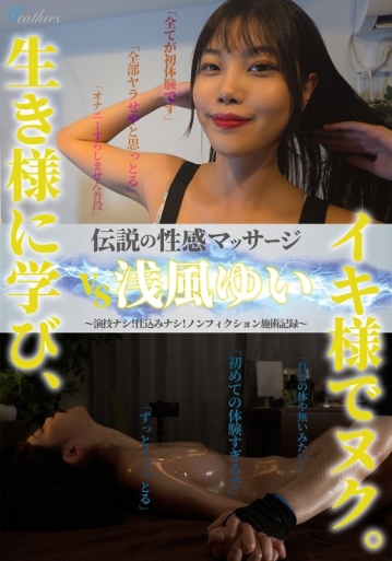 FFM-022/ffm00022のメインビジュアル