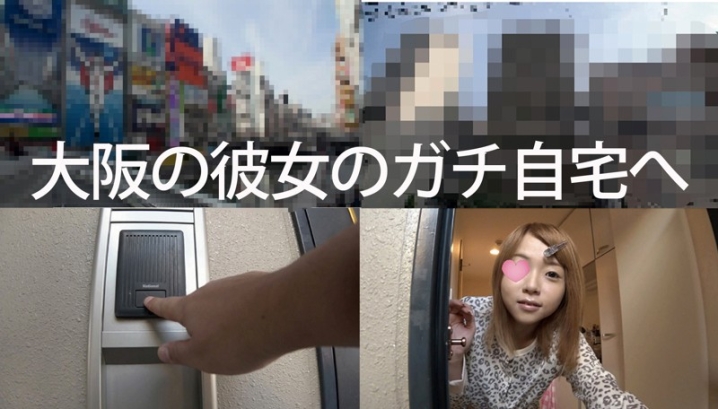 FFNN-021/ffnn021のキービジュアル