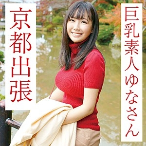FFNN-022/ffnn022のメインビジュアル