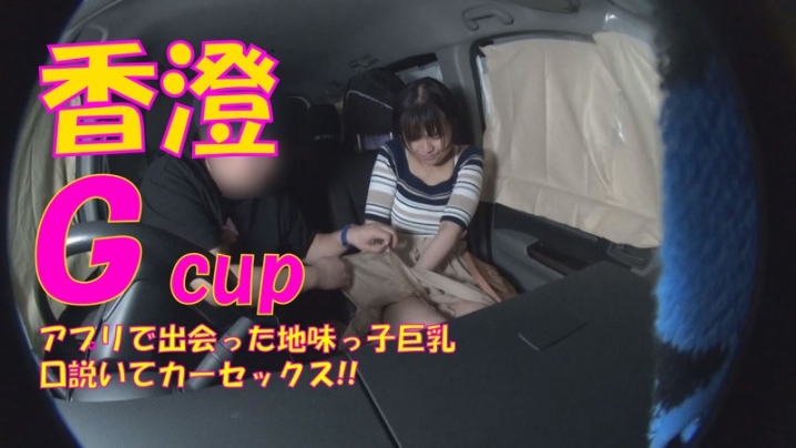 FFNN-026/ffnn026のキービジュアル