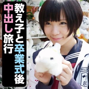 FFNN-032/ffnn032のメインビジュアル