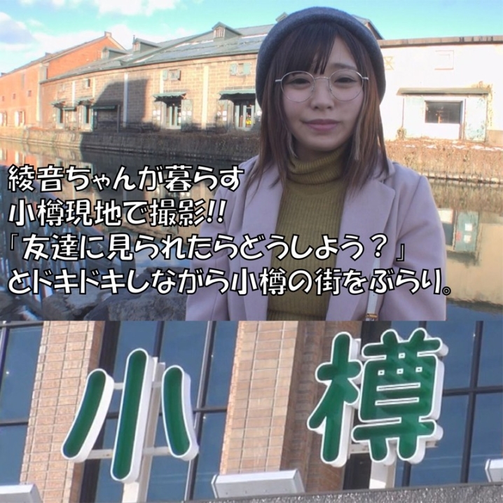 FFNN-038/ffnn038のキービジュアル