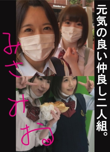 FFNN-041/ffnn041のキービジュアル