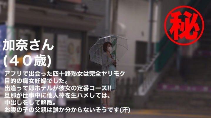 FFNN-051/ffnn051のキービジュアル