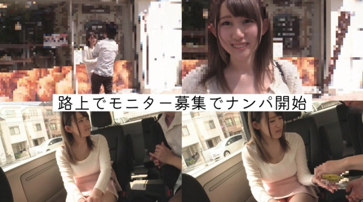 FFNN-064/ffnn064のキービジュアル