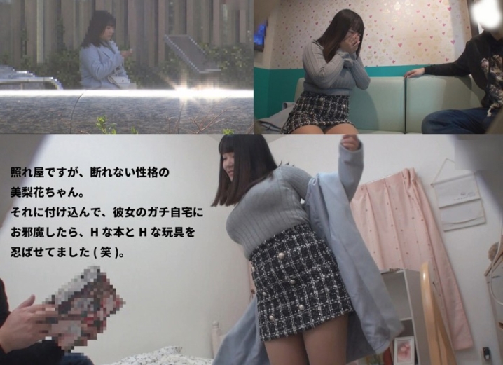 FFNN-067/ffnn067のキービジュアル