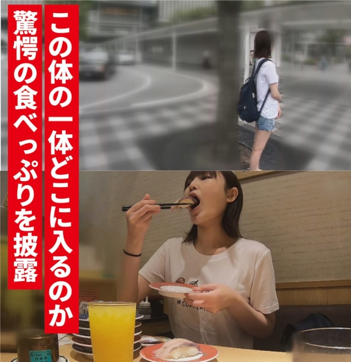 FFNN-070/ffnn070のキービジュアル