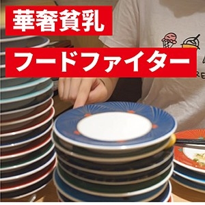 FFNN-070/ffnn070のメインビジュアル