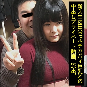 FFNN-080/ffnn080のメインビジュアル
