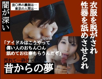 FFNN-088/ffnn088のティザービジュアル2