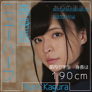 FFNN-097/ffnn097のメインビジュアル