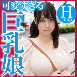 FFNN-119/ffnn119のメインビジュアル