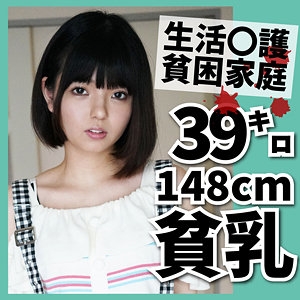 FFNN-121/ffnn121のメインビジュアル