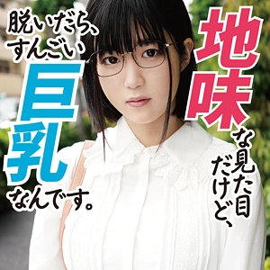FFNN-135/ffnn135のメインビジュアル