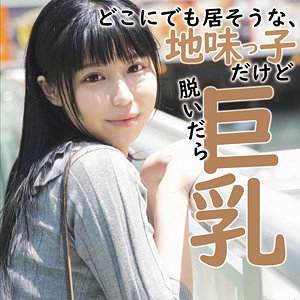 FFNN-162/ffnn162のメインビジュアル