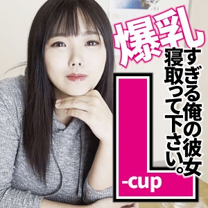 FFNN-166/ffnn166のメインビジュアル