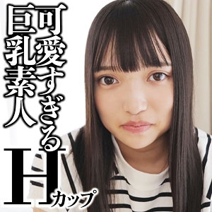FFNN-170/ffnn170のメインビジュアル