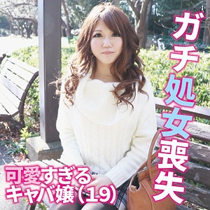 FFNN-190/ffnn190のメインビジュアル