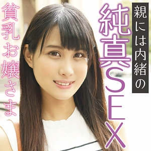 FFSS-025/ffss025のメインビジュアル