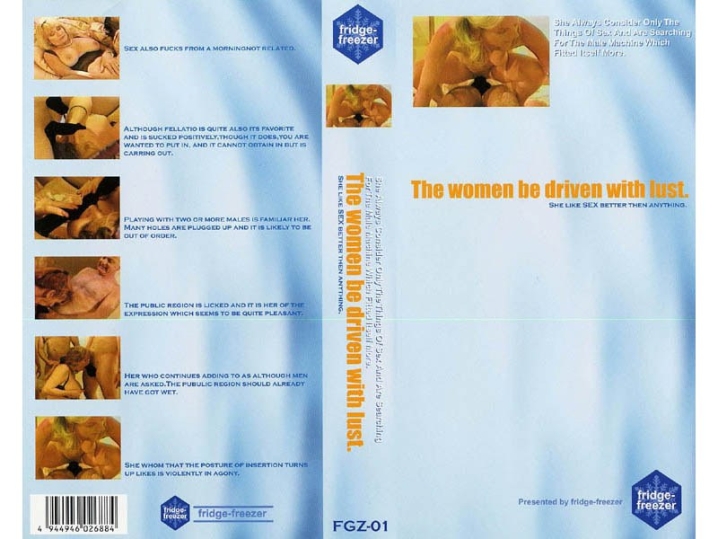 FGZ-000/fgz001のメインビジュアル