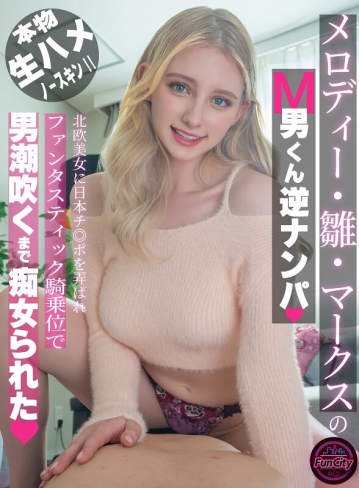 FJIN-093b/fjin00093bのメインビジュアル