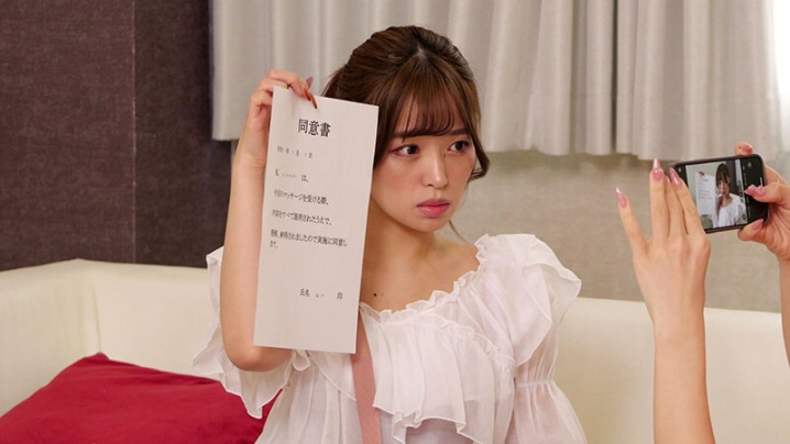 FJIN-096a/fjin00096aのキービジュアル