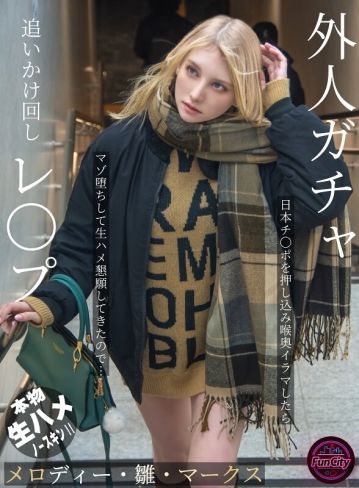 FJIN-103b/fjin00103bのメインビジュアル