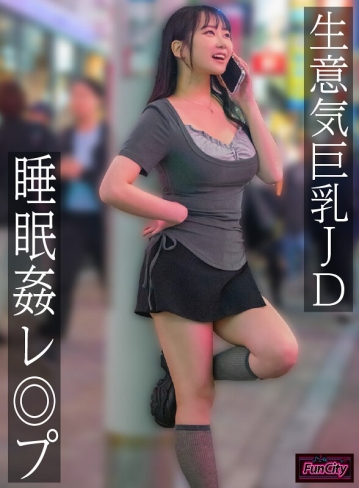 FJIN-118a/fjin00118aのメインビジュアル